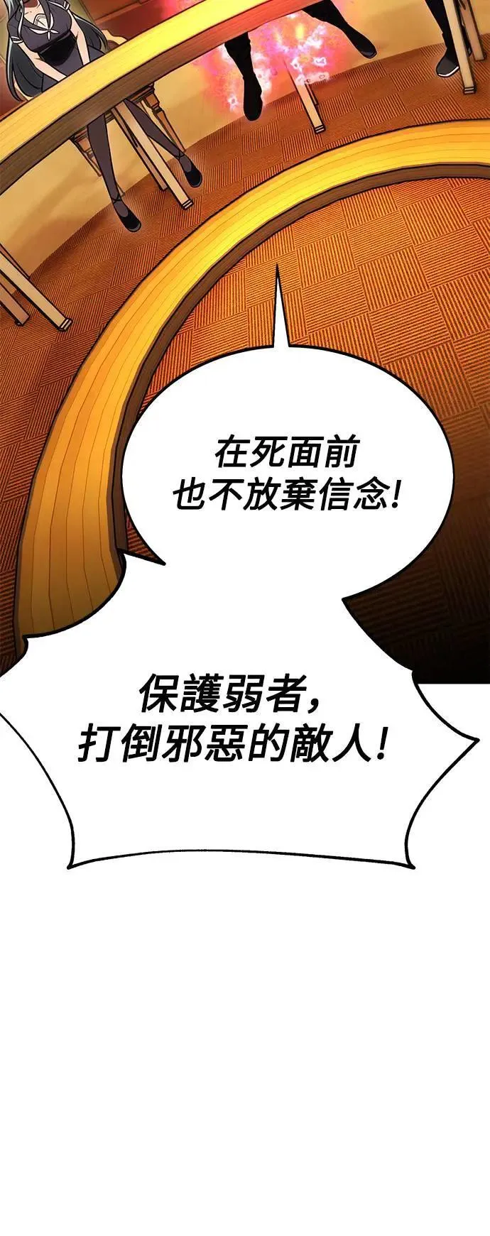 第37话 第132页
