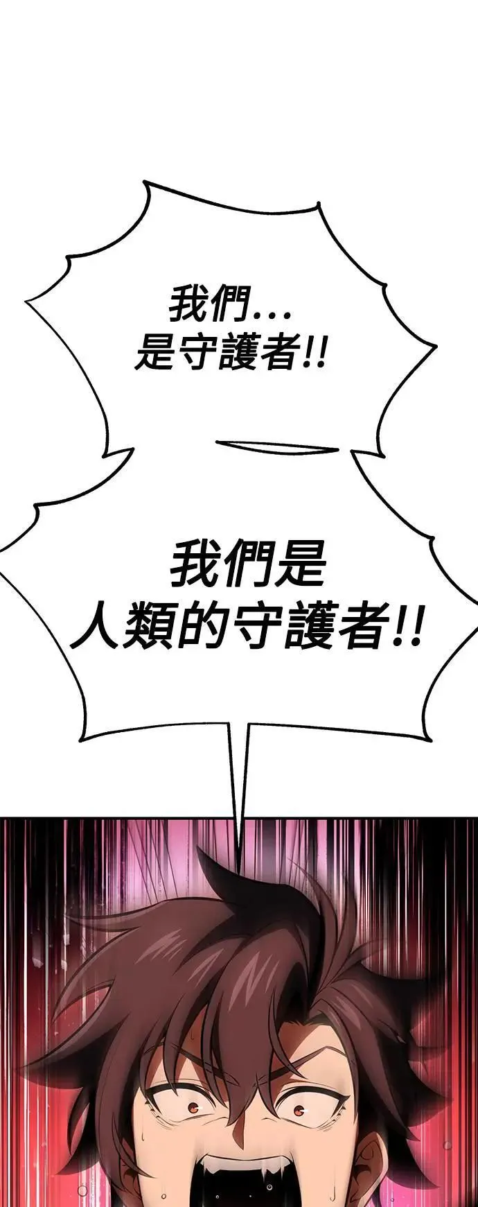 第37话 第133页