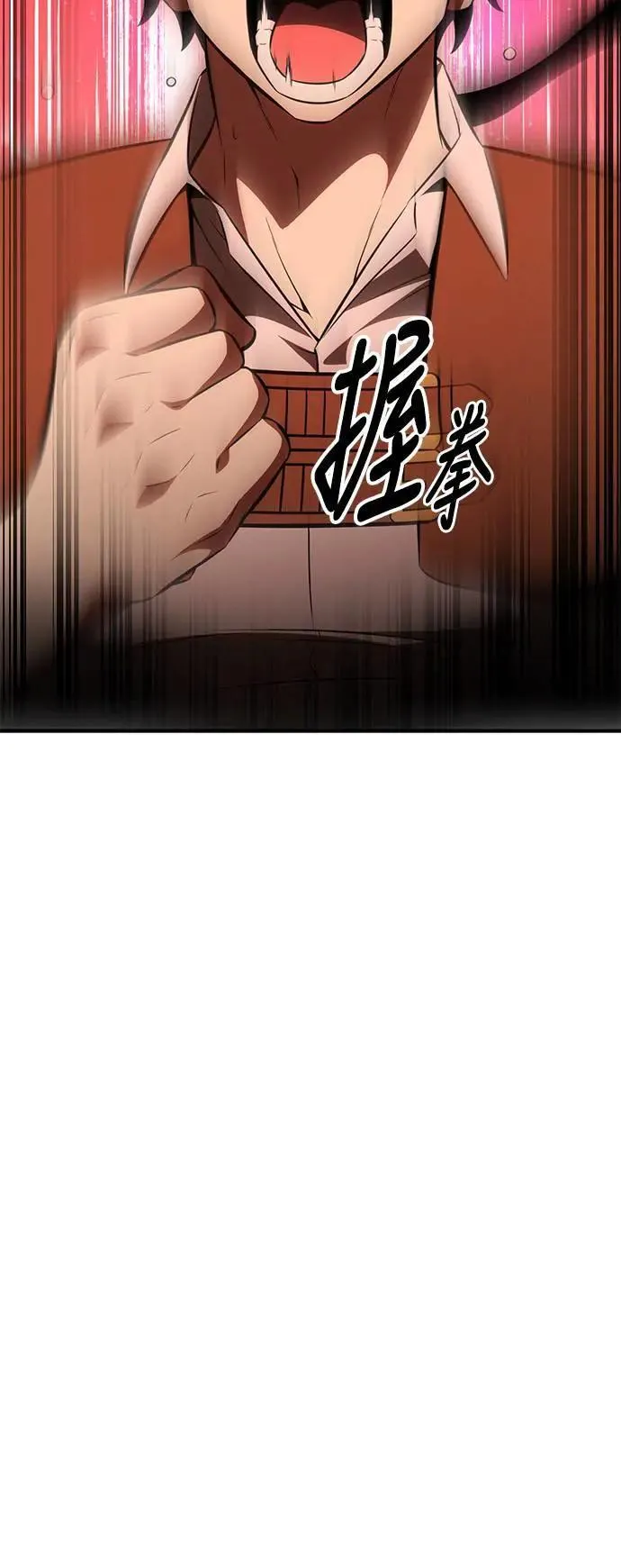 第37话 第134页