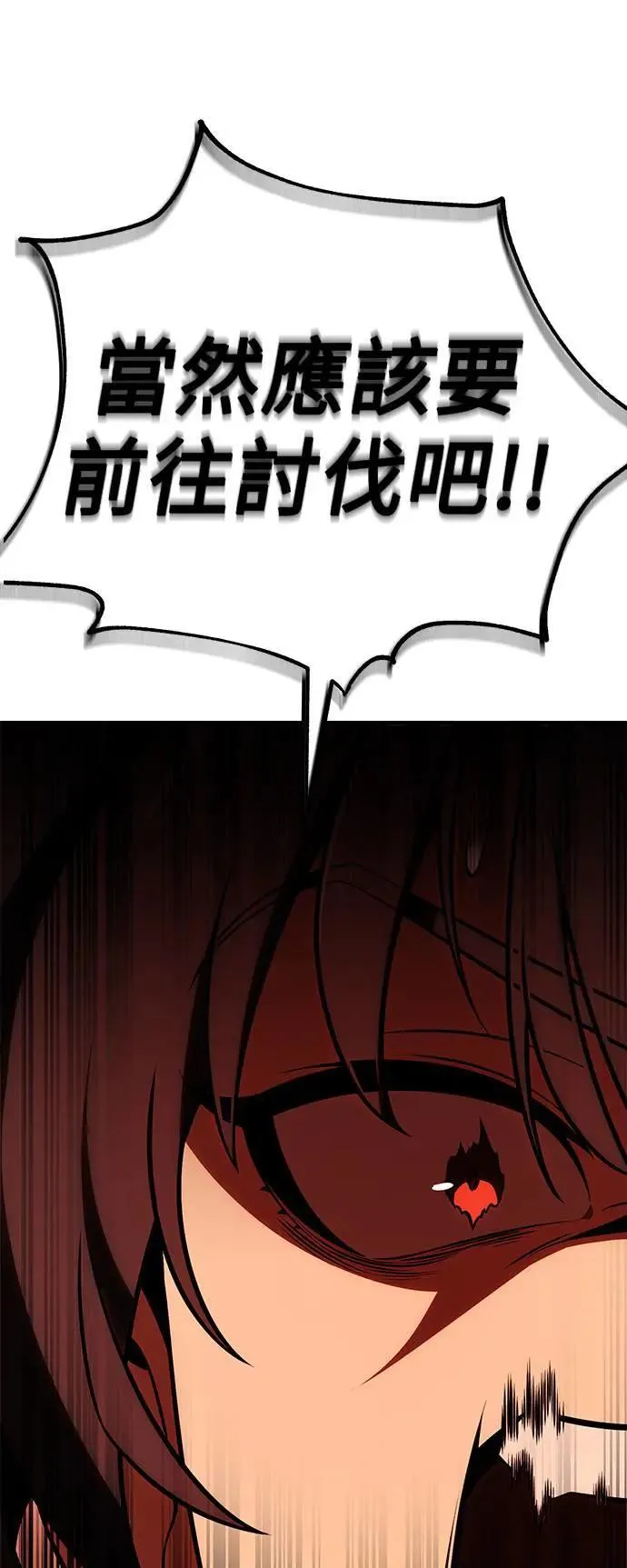 第37话 第135页