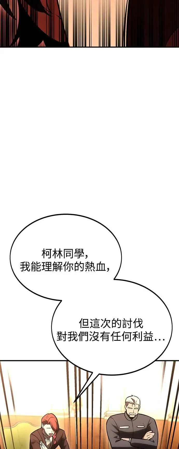 第37话 第136页