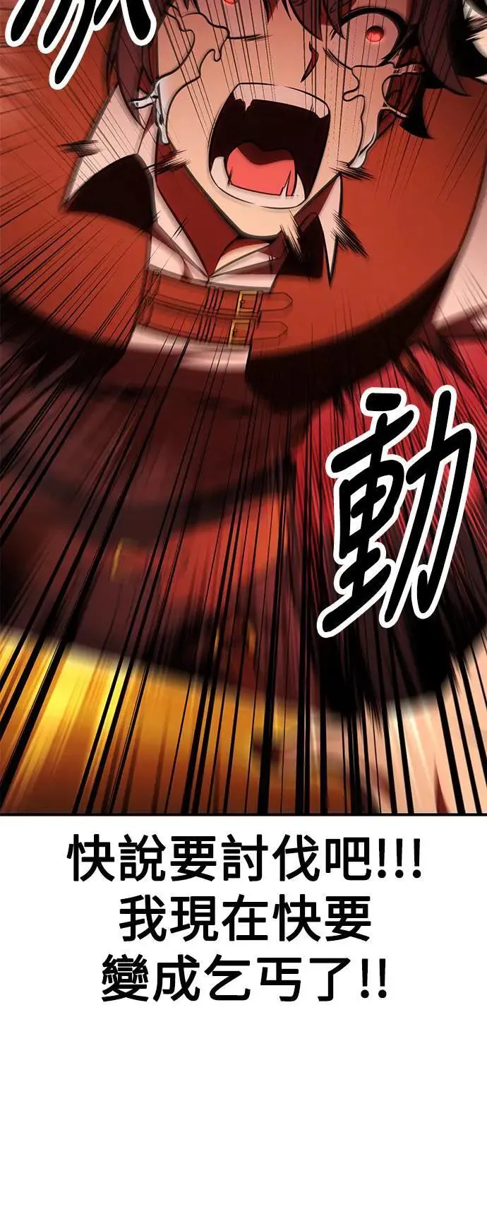 第37话 第139页