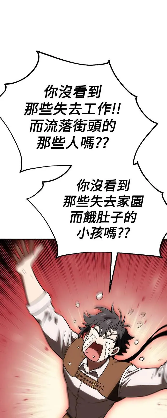 第37话 第140页
