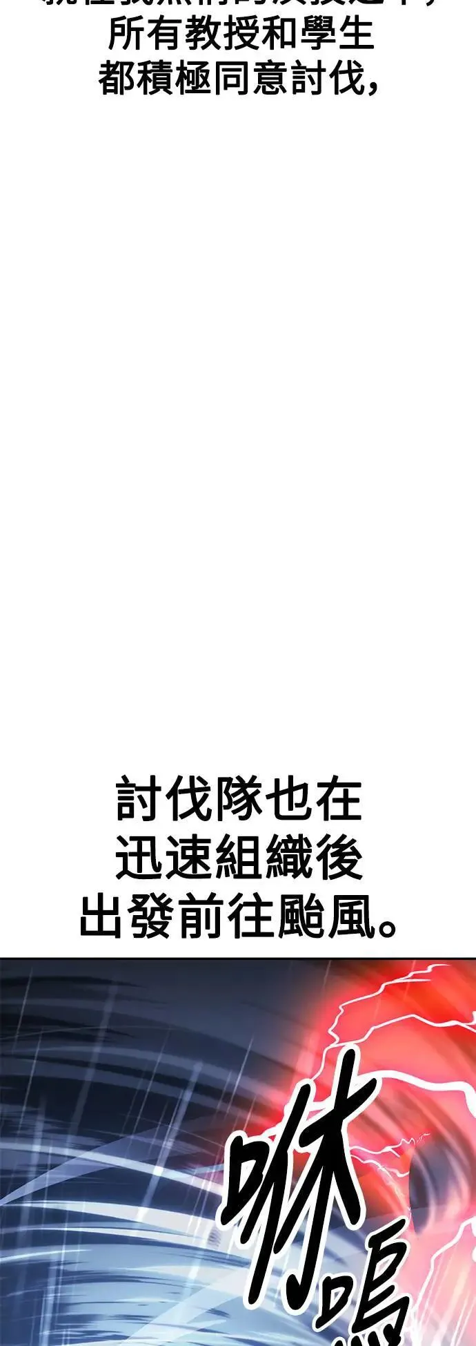 第37话 第151页