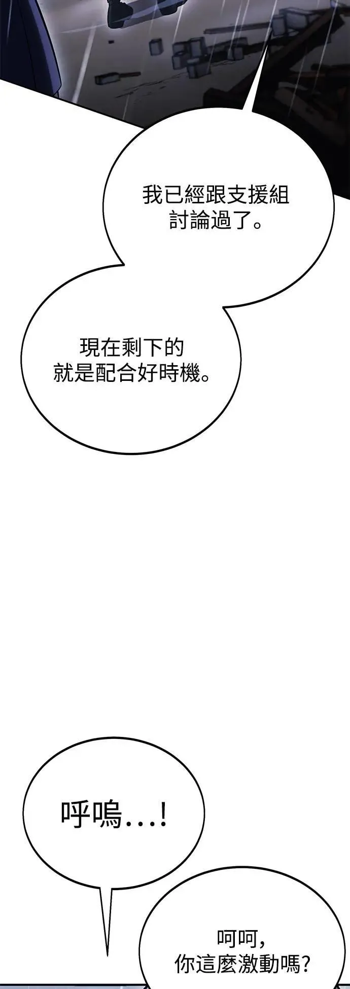 第37话 第153页