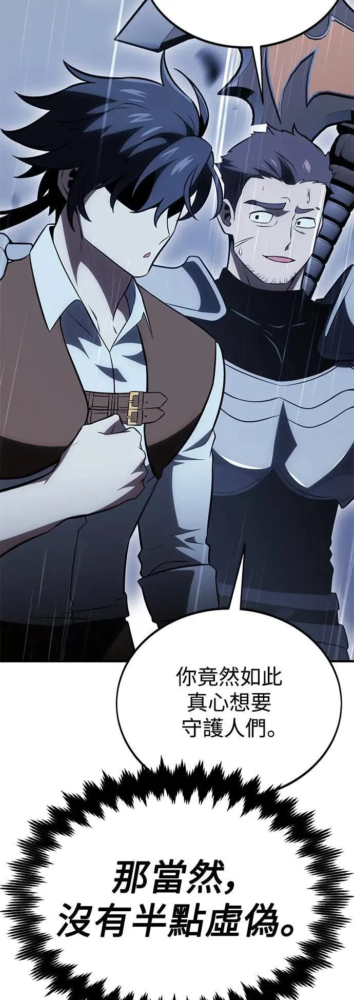 第37话 第154页