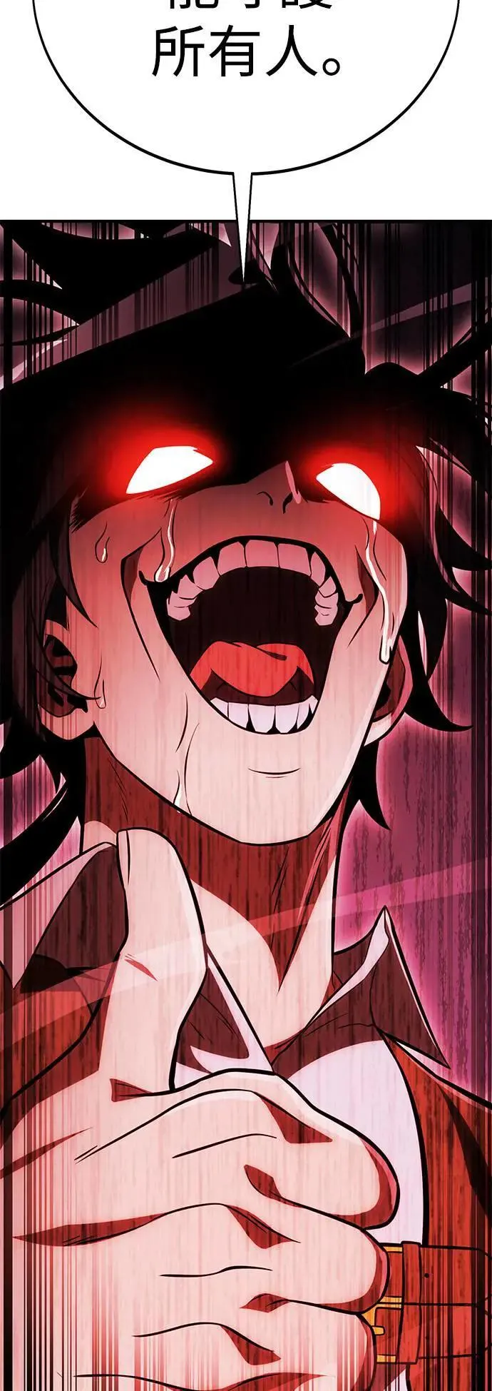 第37话 第156页