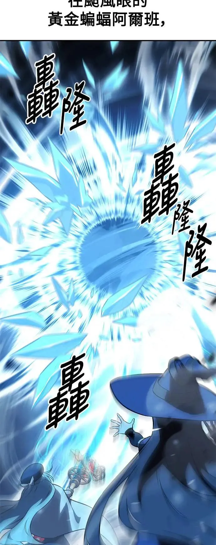 第37话 第159页