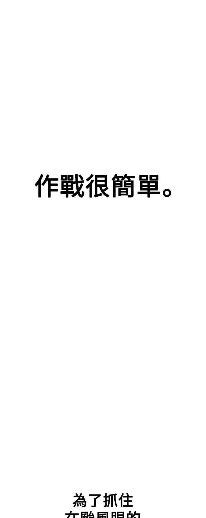 第38话 第1页