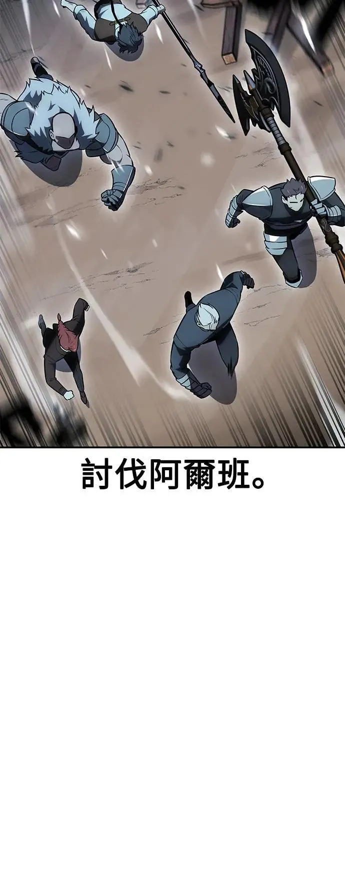 第38话 第4页