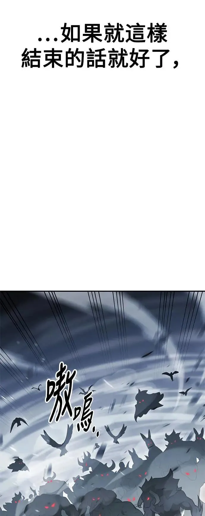 第38话 第5页