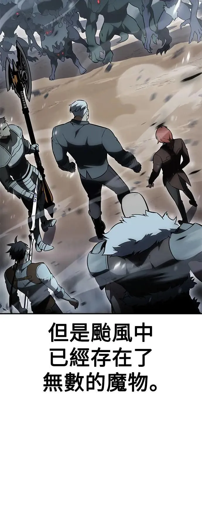 第38话 第6页