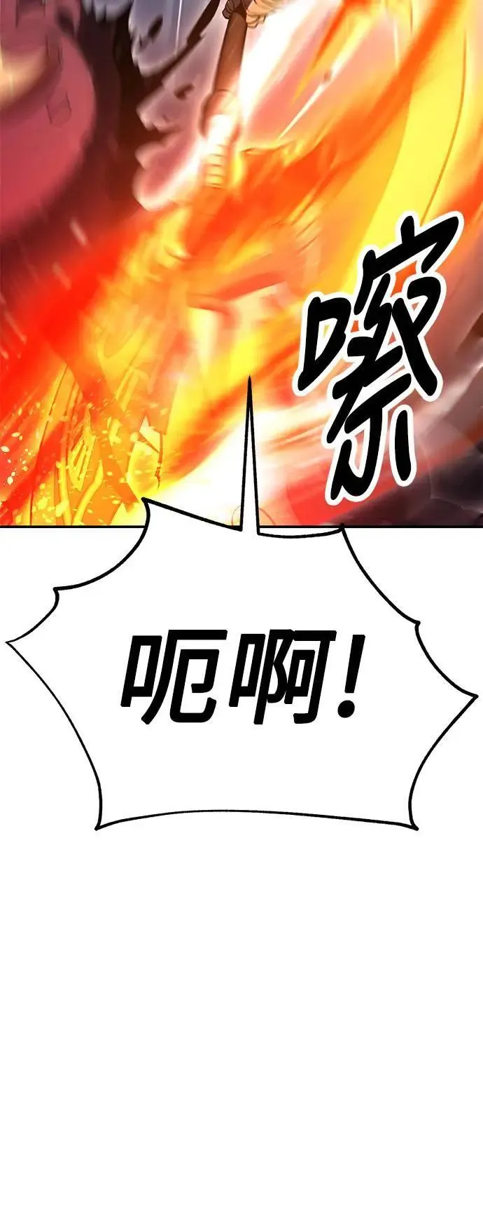第38话 第11页