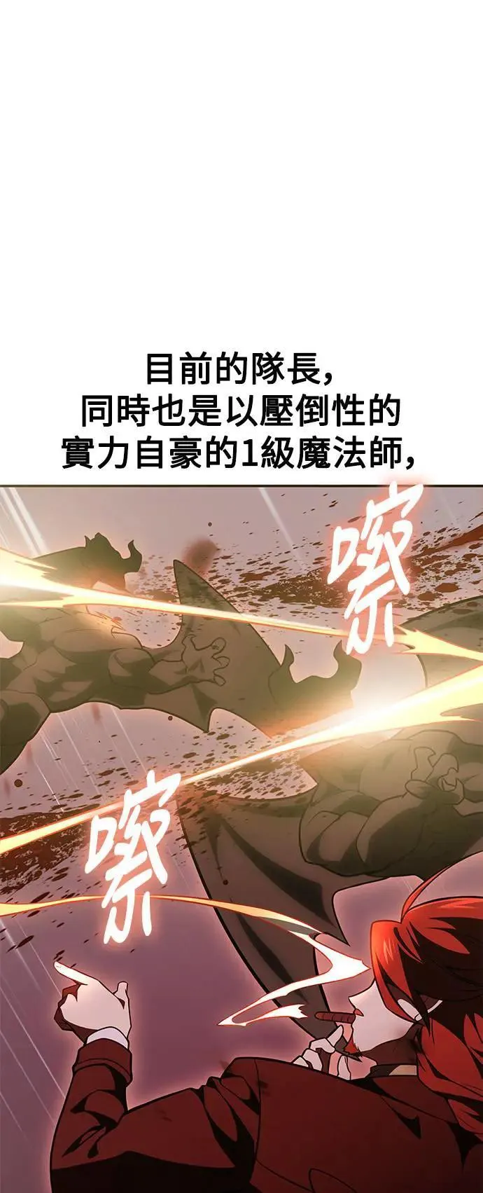 第38话 第12页