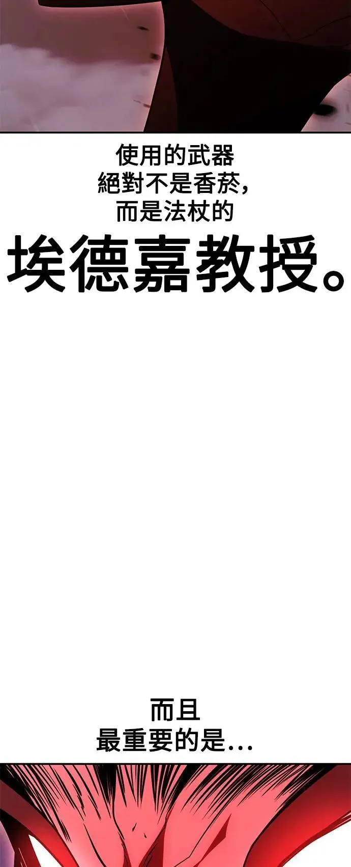 第38话 第13页