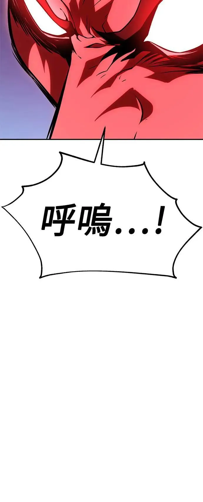 第38话 第14页