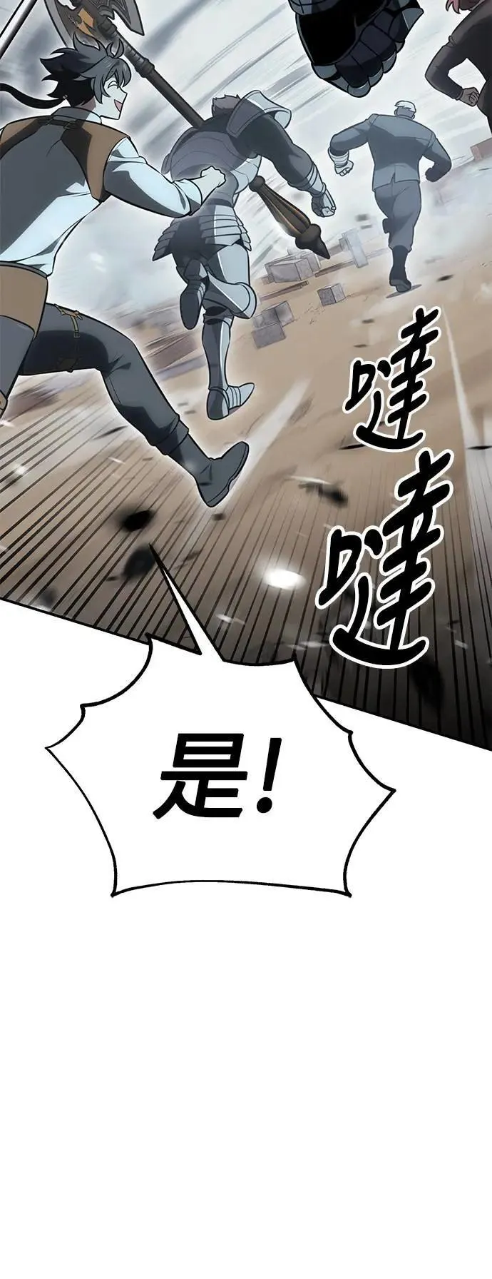 第38话 第22页