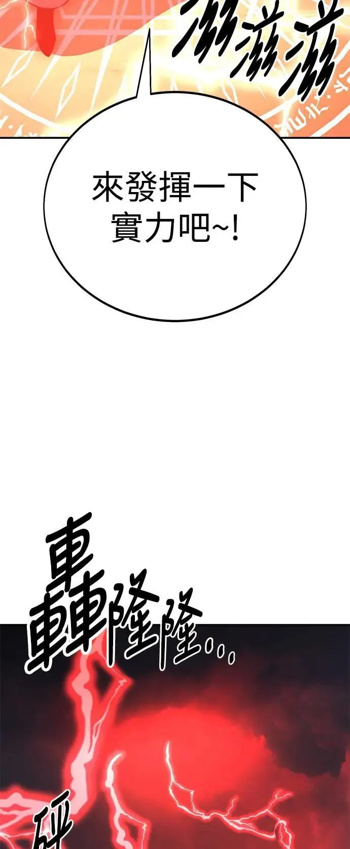 第38话 第34页