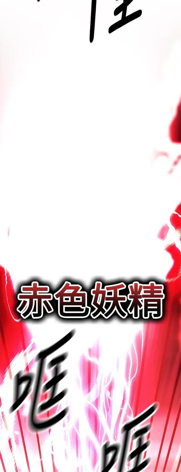 第38话 第41页
