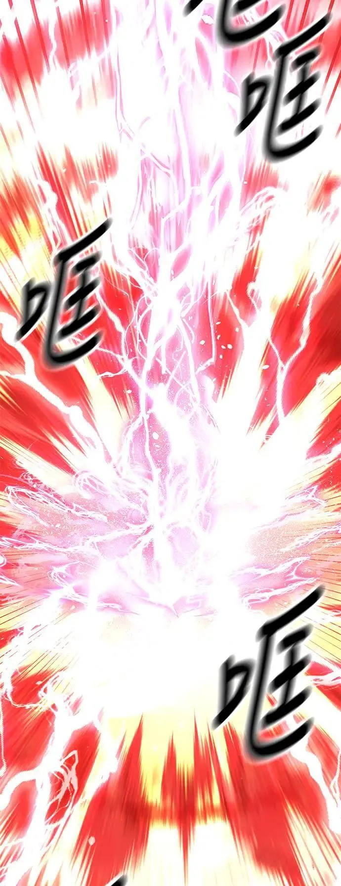 第38话 第42页