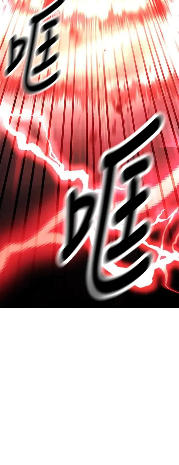 第38话 第43页