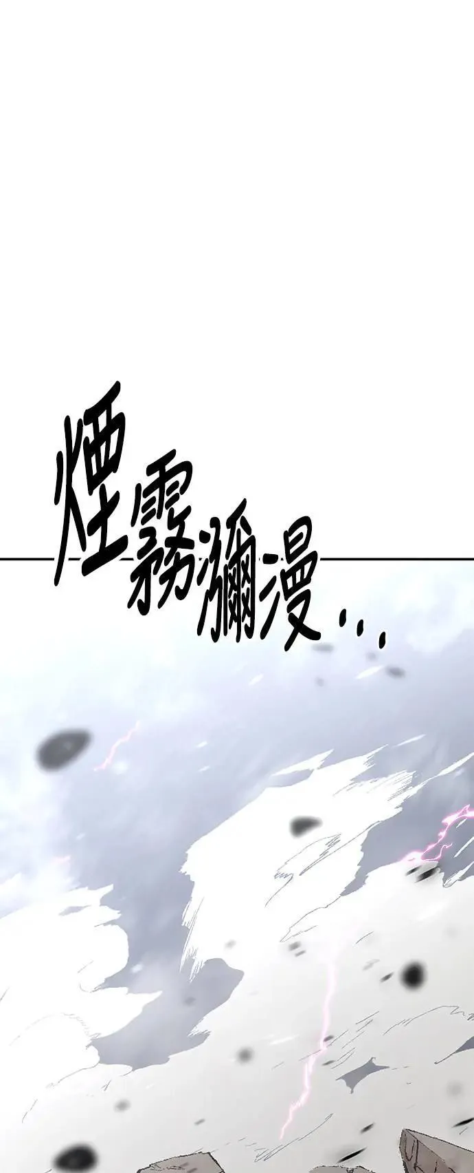 第38话 第44页