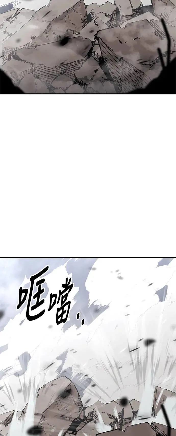第38话 第45页
