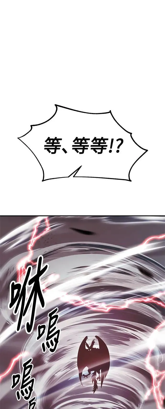 第38话 第48页