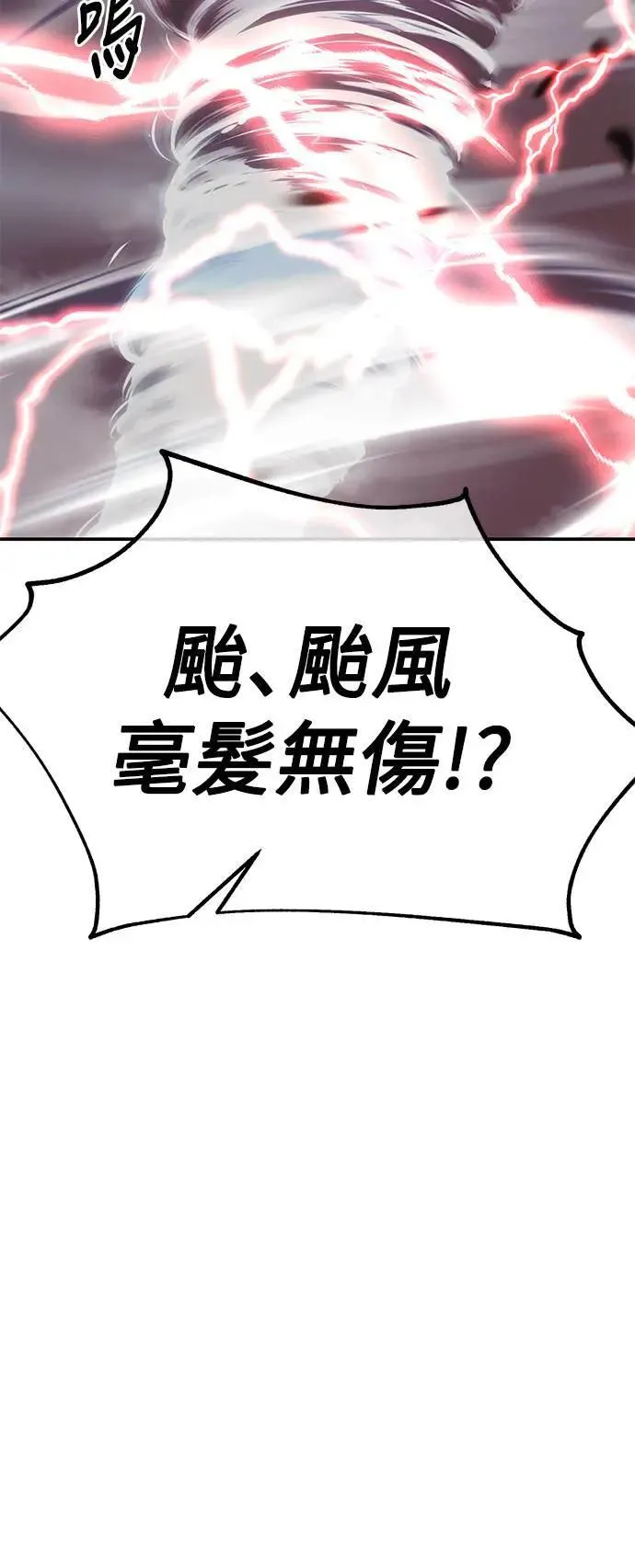 第38话 第49页
