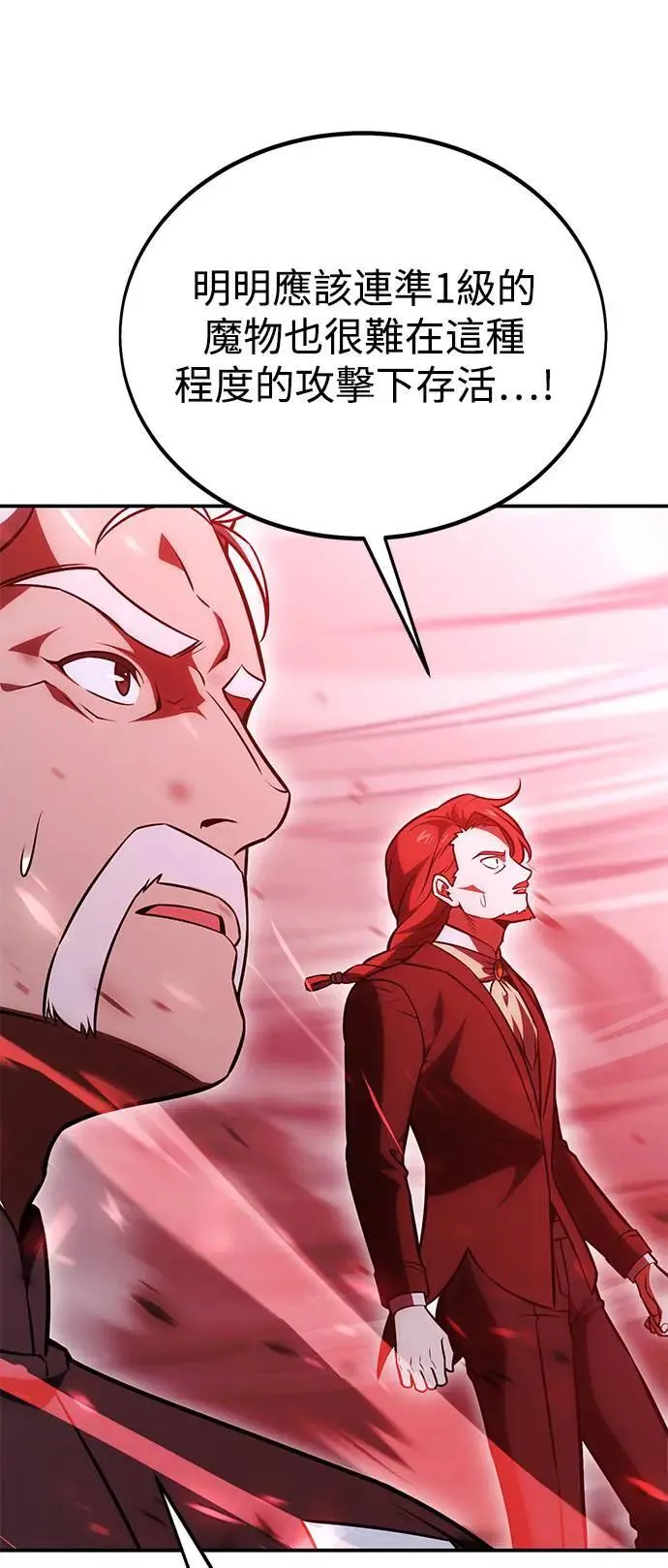第38话 第50页