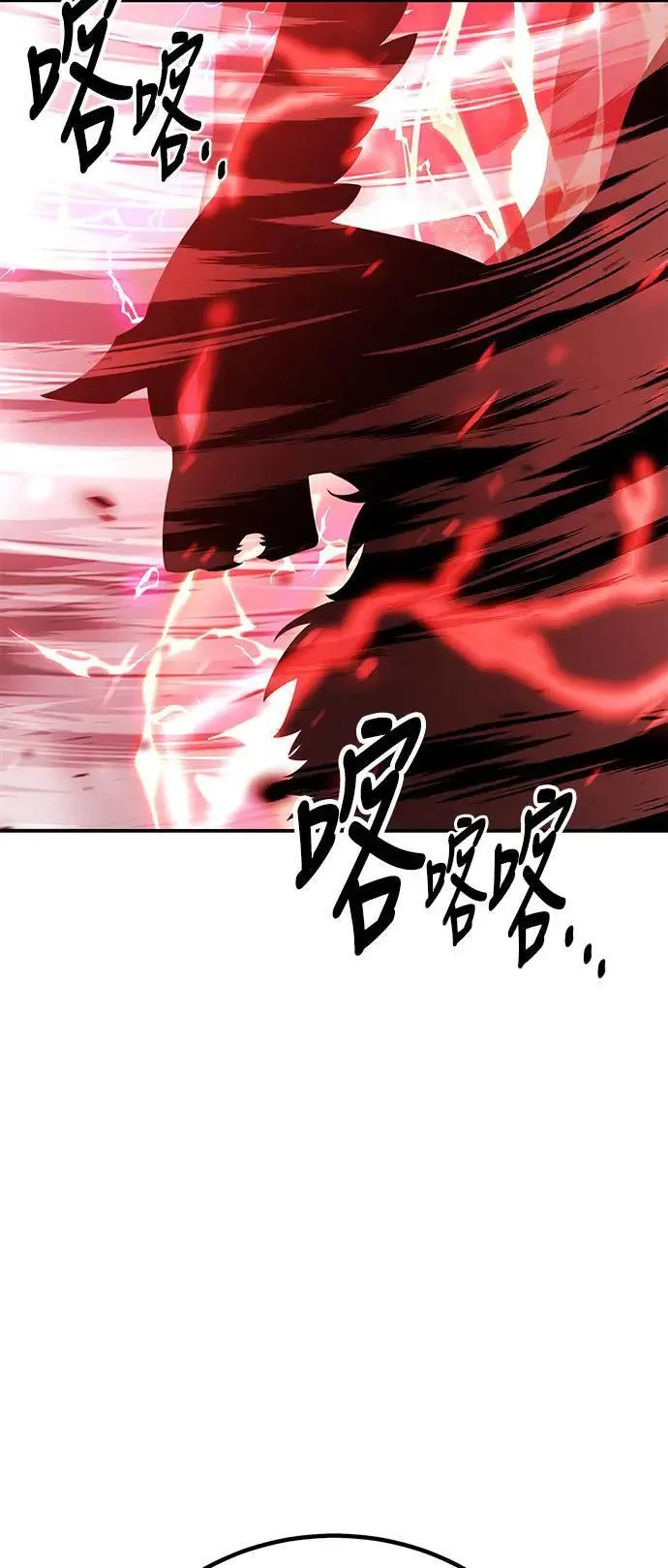 第38话 第52页