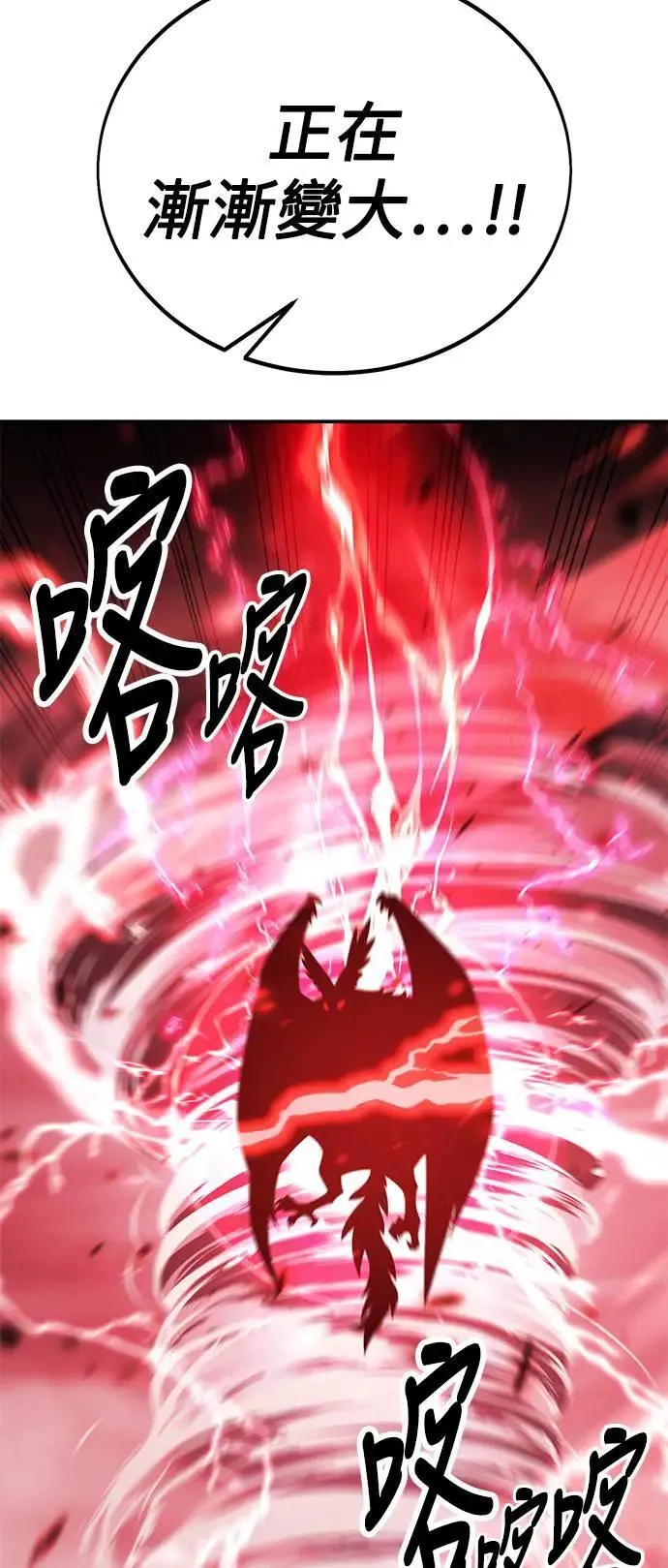 第38话 第53页