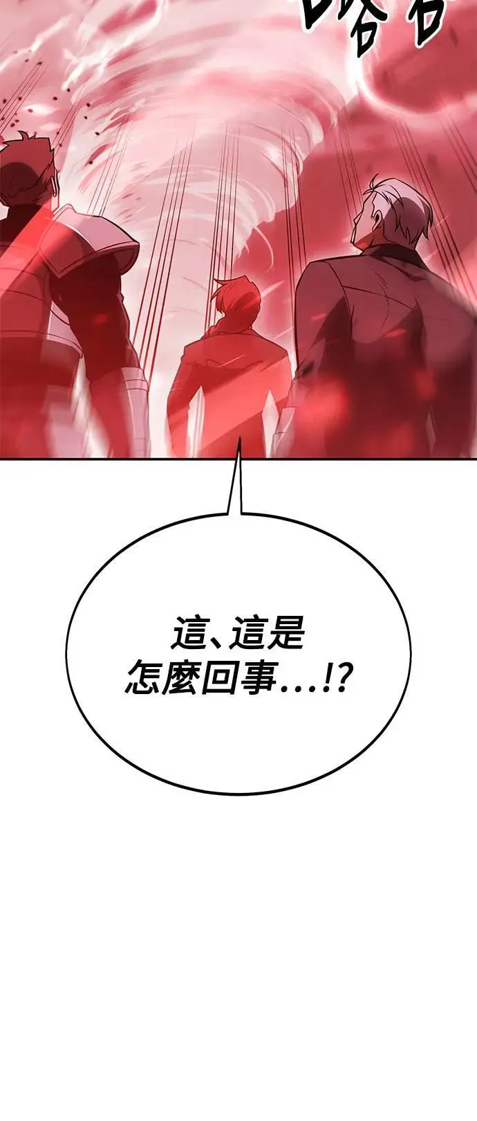 第38话 第54页
