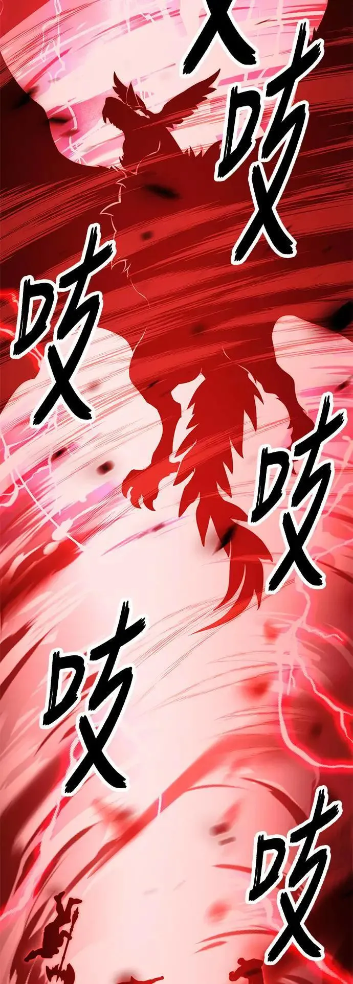 第38话 第60页