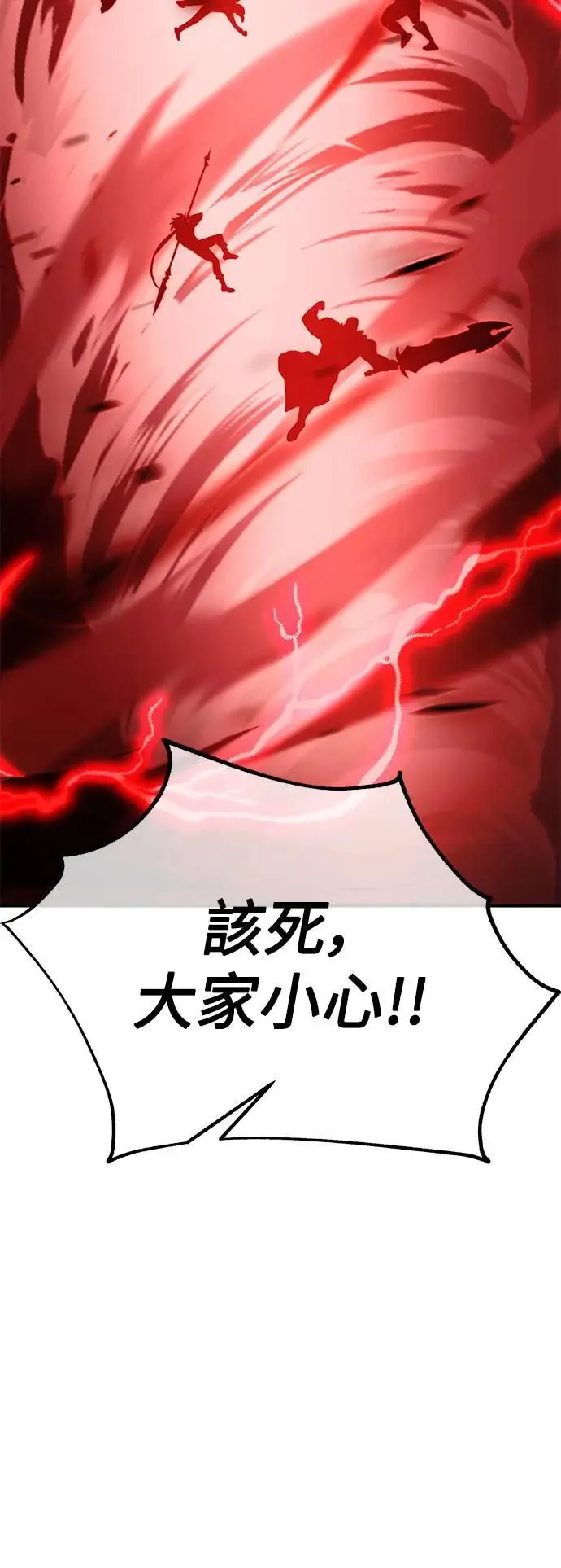 第38话 第61页