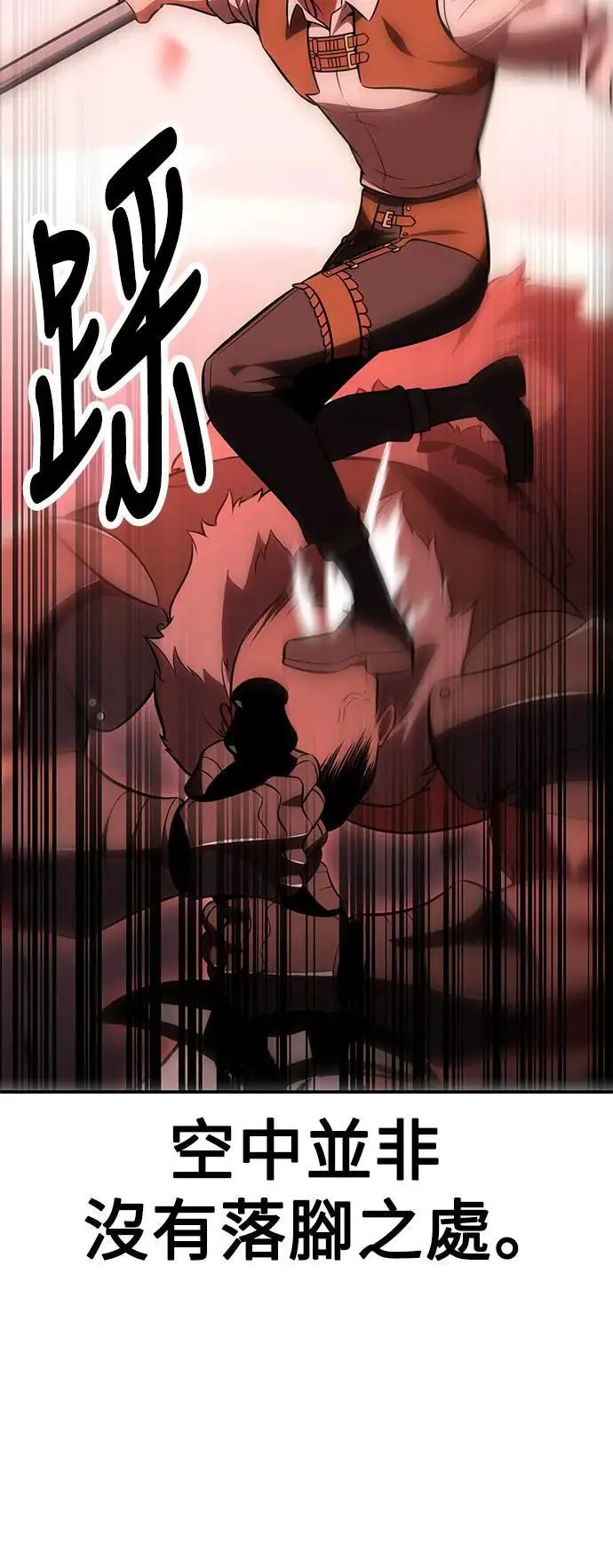 第38话 第74页