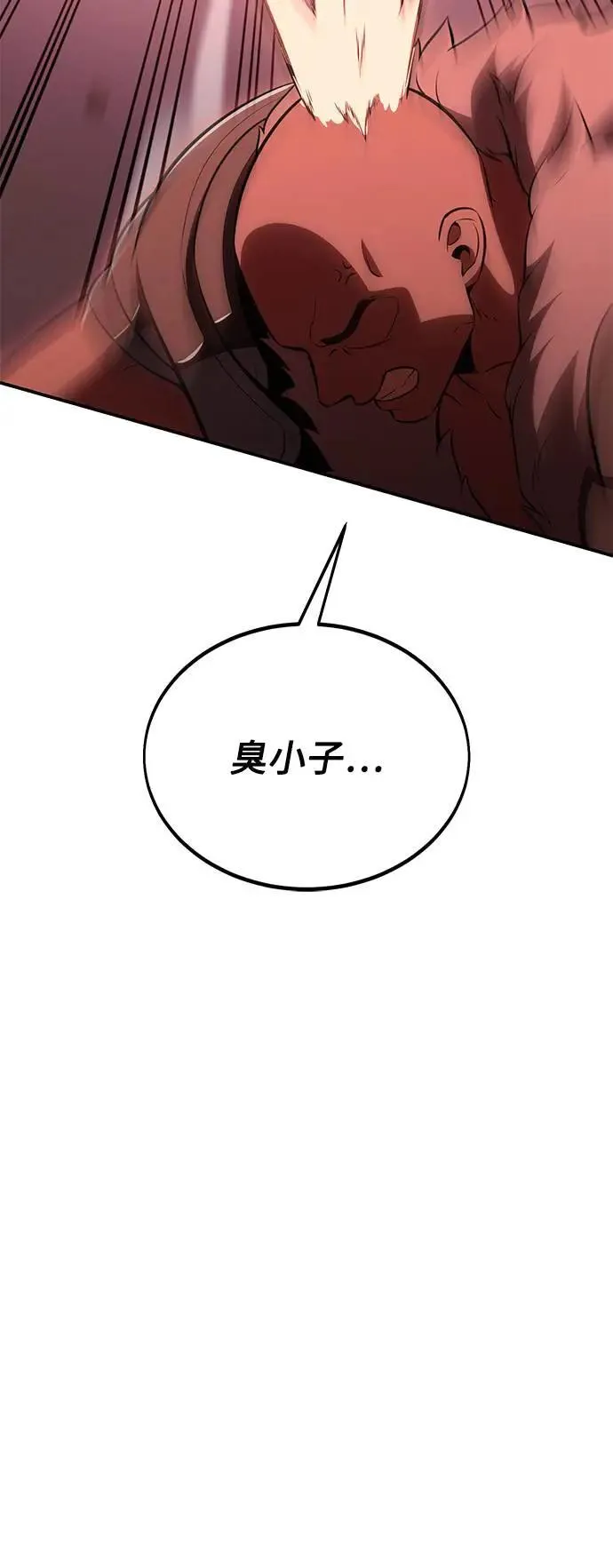 第38话 第76页