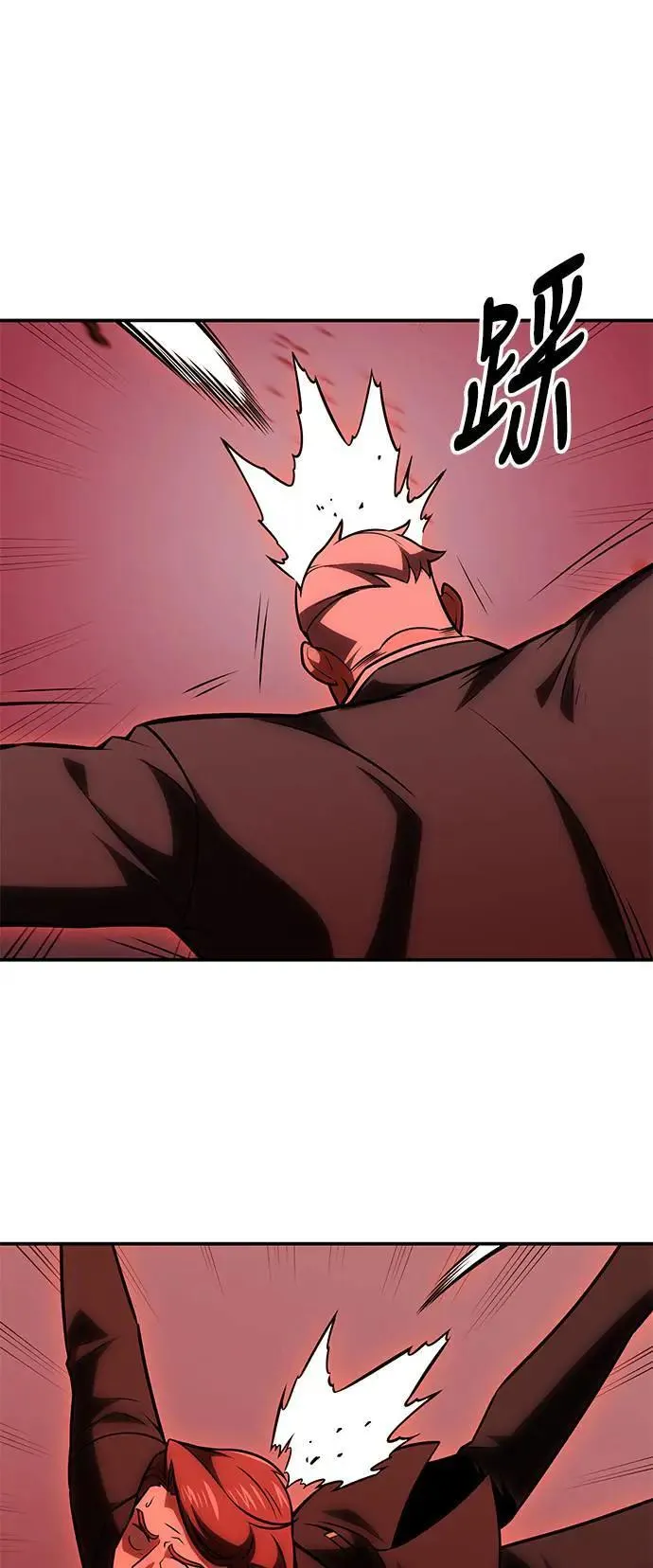 第38话 第78页
