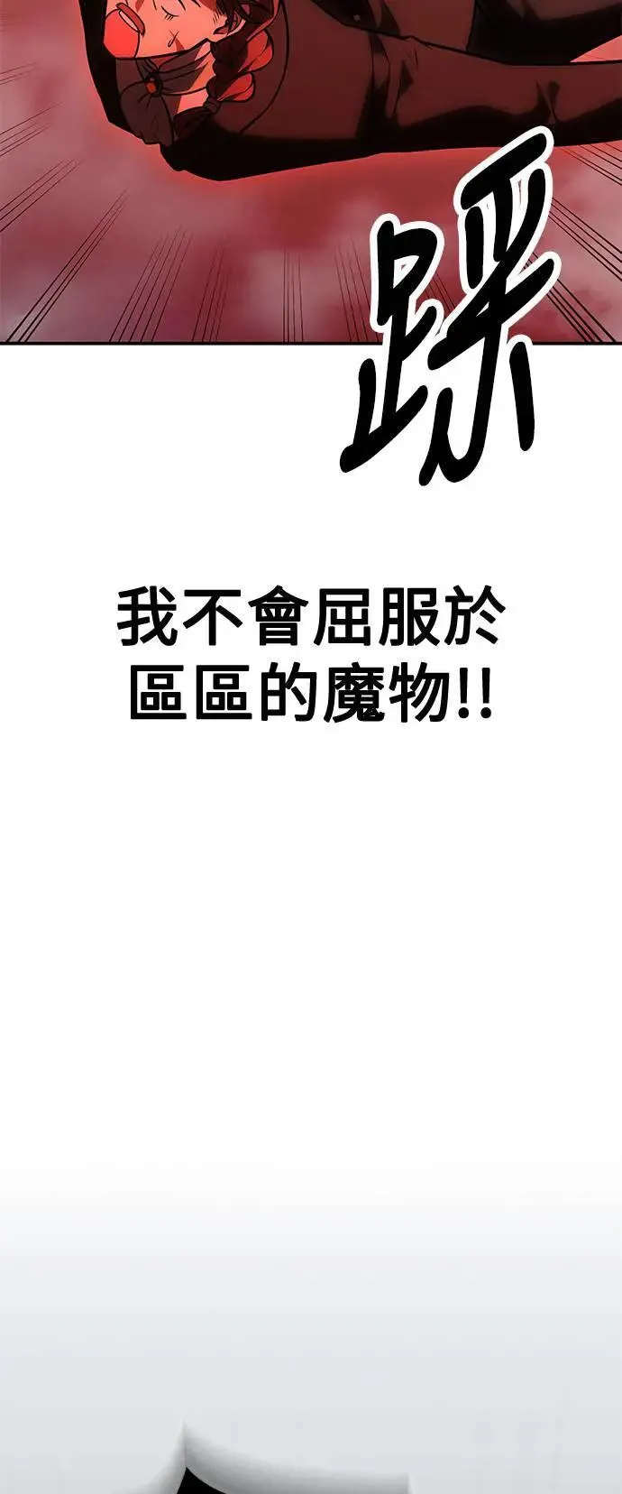 第38话 第79页