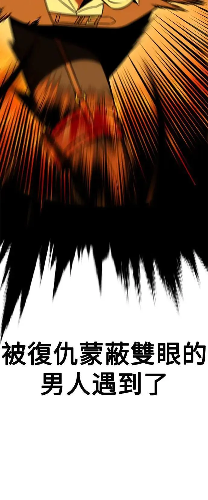 第38话 第81页