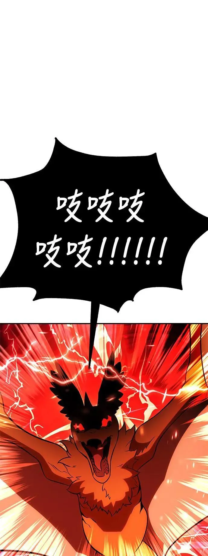 第38话 第82页