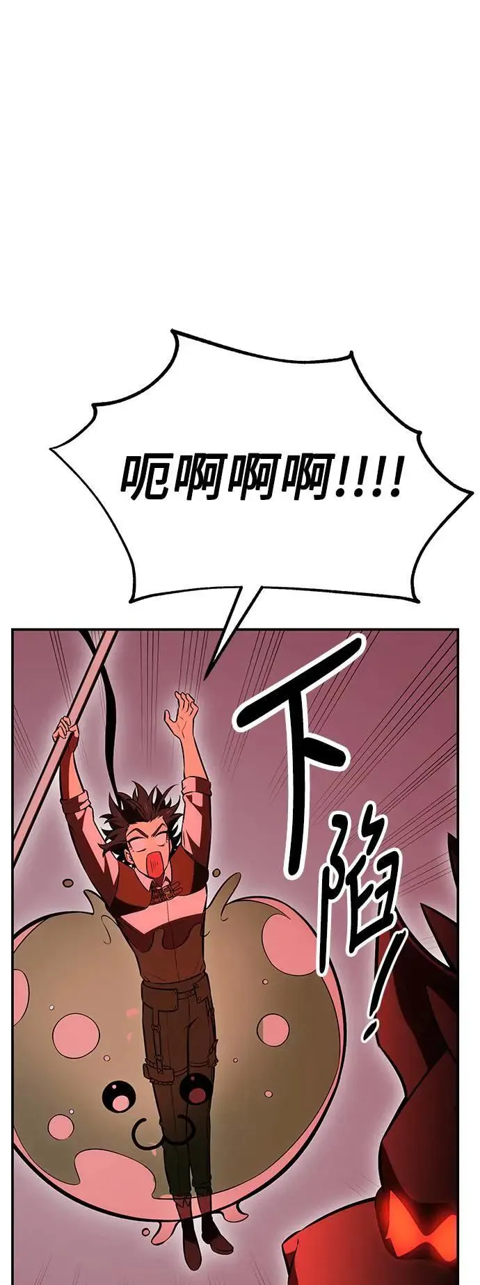 第38话 第87页