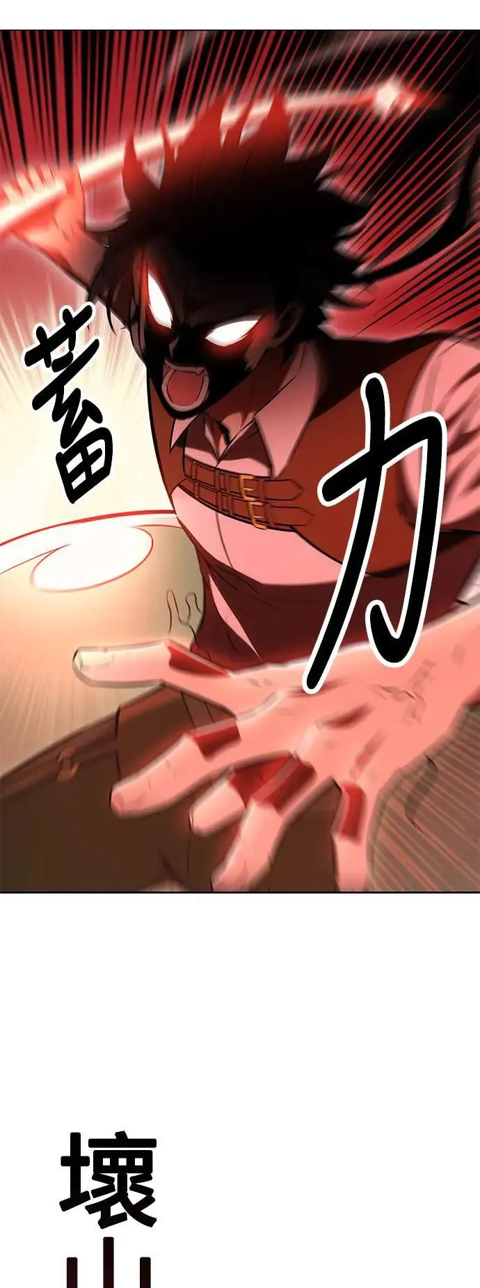 第38话 第89页