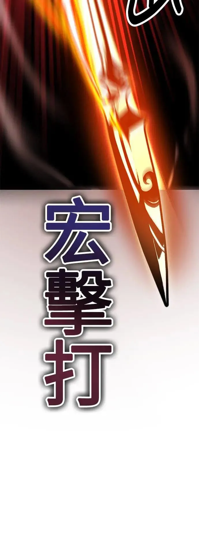 第38话 第91页