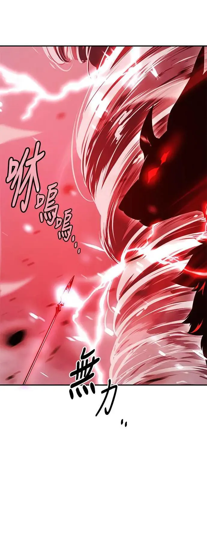 第38话 第93页