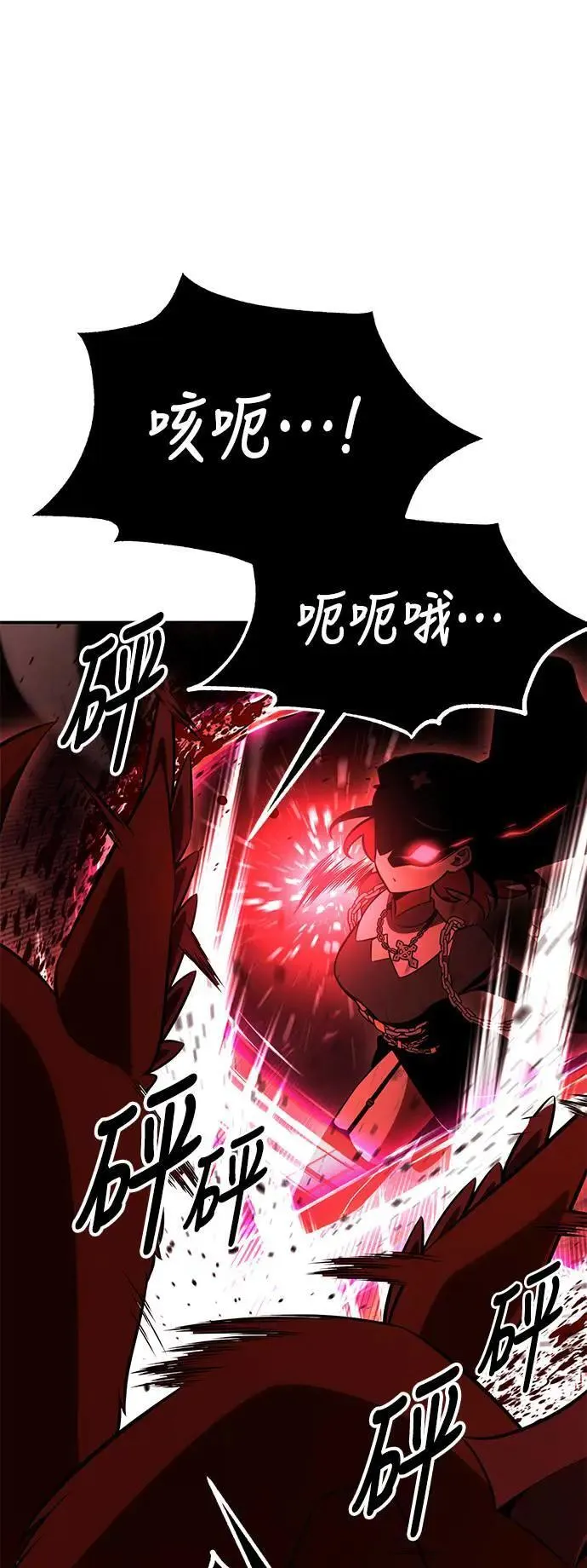 第38话 第106页