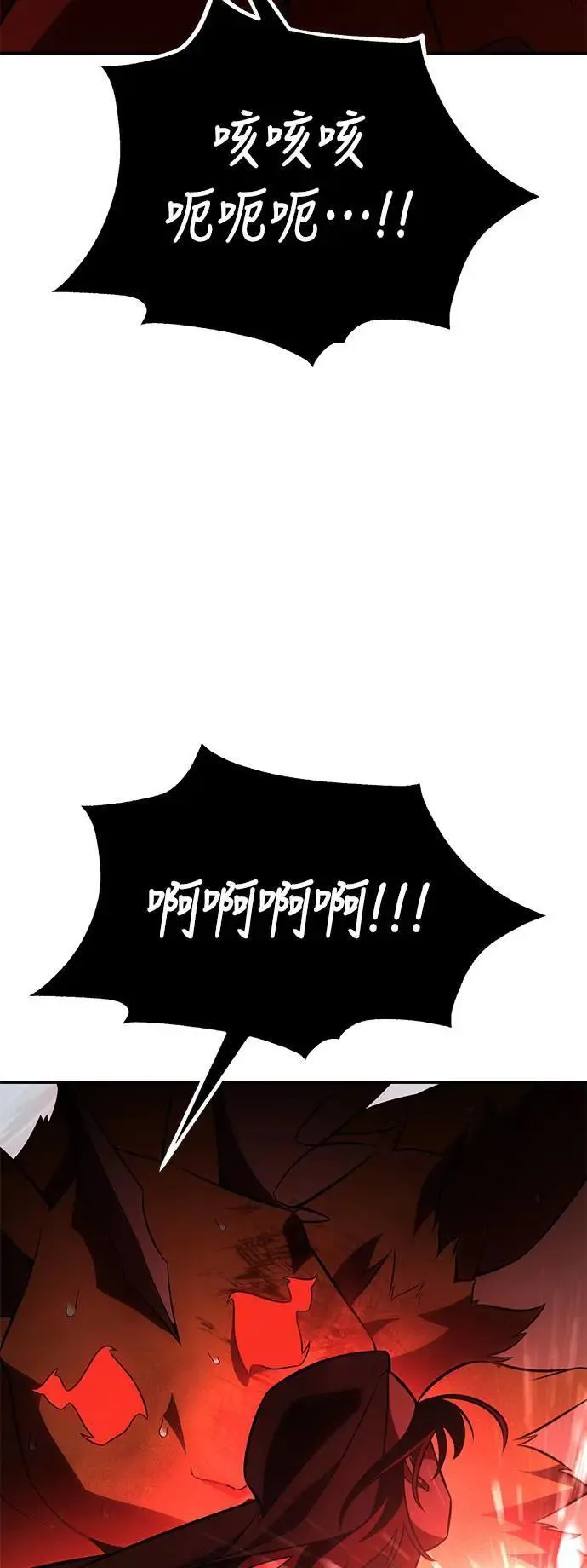 第38话 第107页