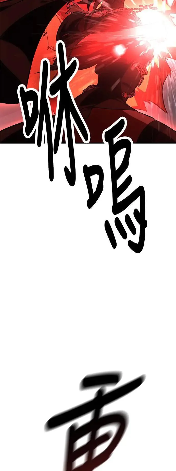 第38话 第108页