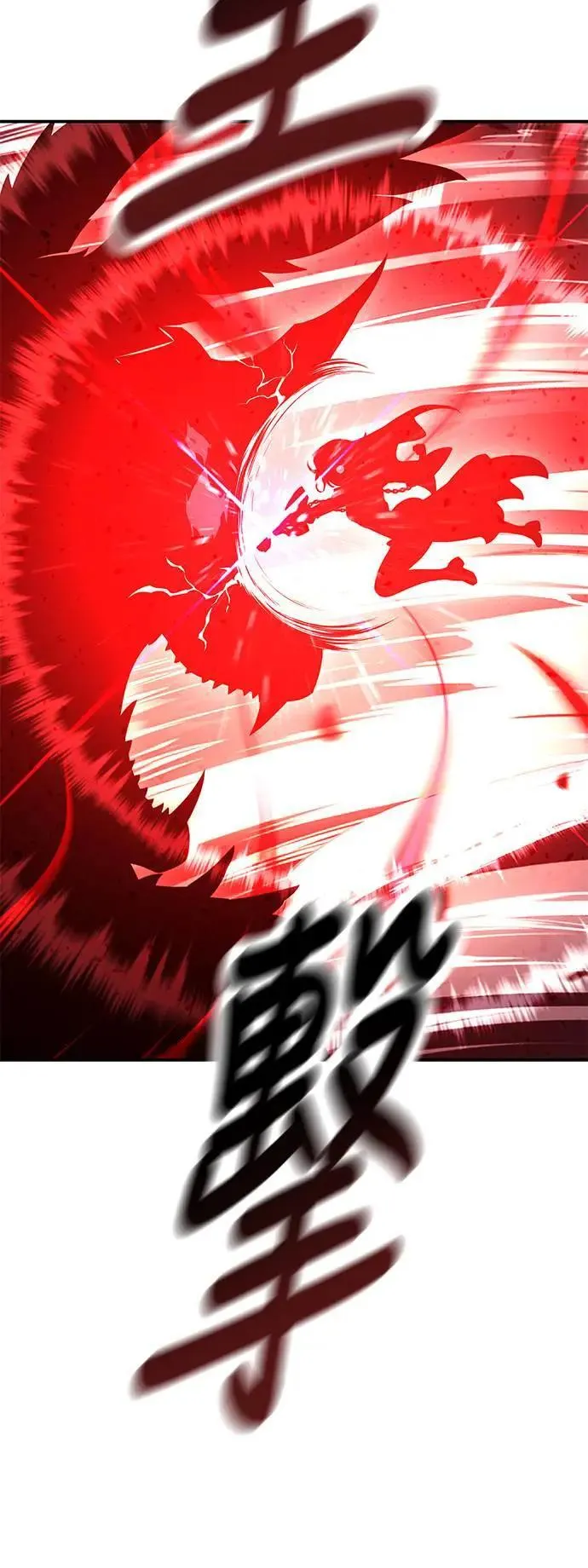 第38话 第109页