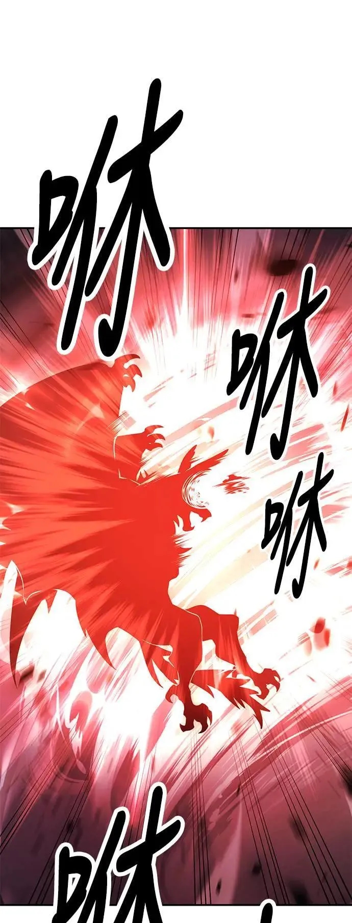 第38话 第110页